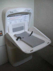 高尾山口駅　駐車場多目的トイレ